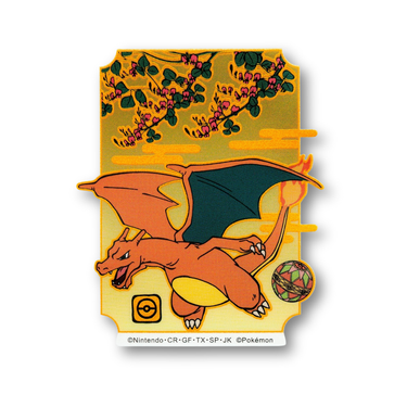 Pokémon Mobile Sticker Charizard MS-PM14