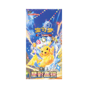 Pokémon Scarlet & Violet Stellar Crystal Simplified Chinese (CSV9C) (20pcs)