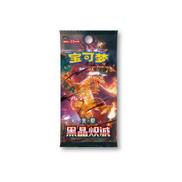 Pokémon Black Crystal Blaze CSV5C Booster Box