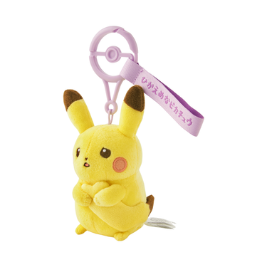 Pokemon Mascot "Ten Poke Ten Colors" Modest Pikachu