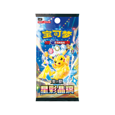 Pokemon Stellar Crystal CSV9 Slim Booster Box (CN)