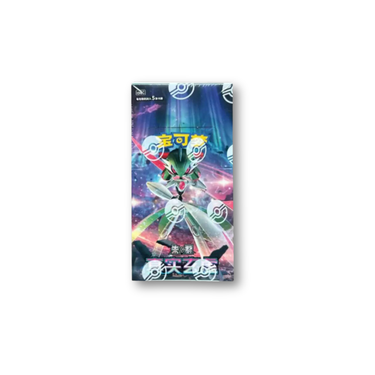 Pokémon Card Scarlet & Violet Paradox Veil Pack (Simplified Chinese) (CSV6C)