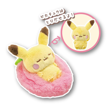Pokemon Poke Piece / Sleeping Fruit Plush Toy / Pikachu