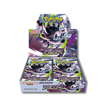 Pokémon Card Game MEGA Expansion Pack Abyss Eye M5