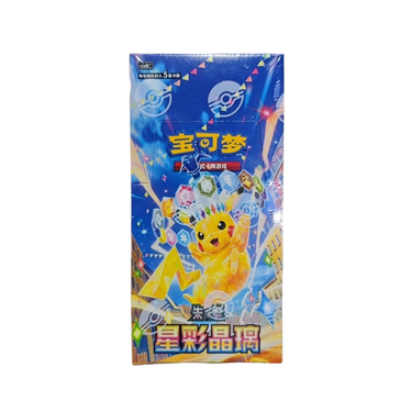 Pokémon Scarlet & Violet Stellar Crystal Simplified Chinese (CSV9C) (5pcs)