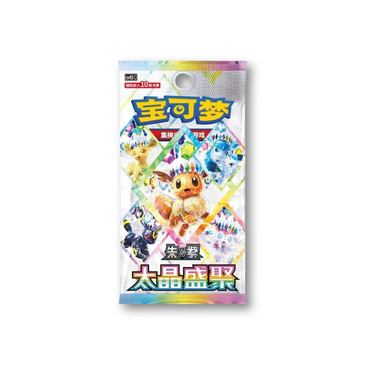 Pokemon TCG Chinese Terastal Gathering CSV9.5C Sealed Booster Box (10 Packs)