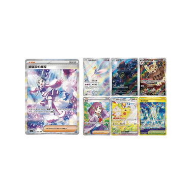 Pokemon Stellar Crystal CSV9 Slim Booster Box (CN)