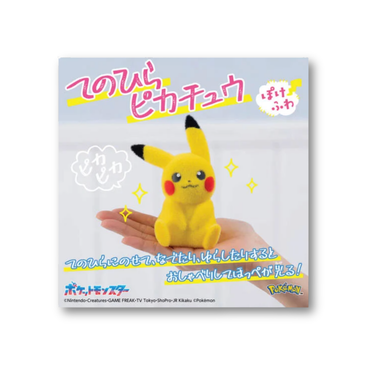 Pokemon Tenohira Pikachu Pokefuwa 30th Anniversary Plush Takara Tomy Japan (CN)