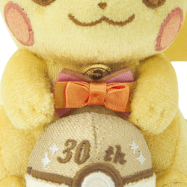 Pokémon 30th Anniversary Pikachu Plush Keychain (Limited Edition)