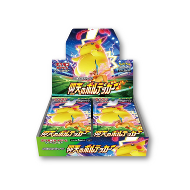 Pokémon Card Game Sword & Shield Expansion Pack "Vorteker of Heaven" S4 Pack