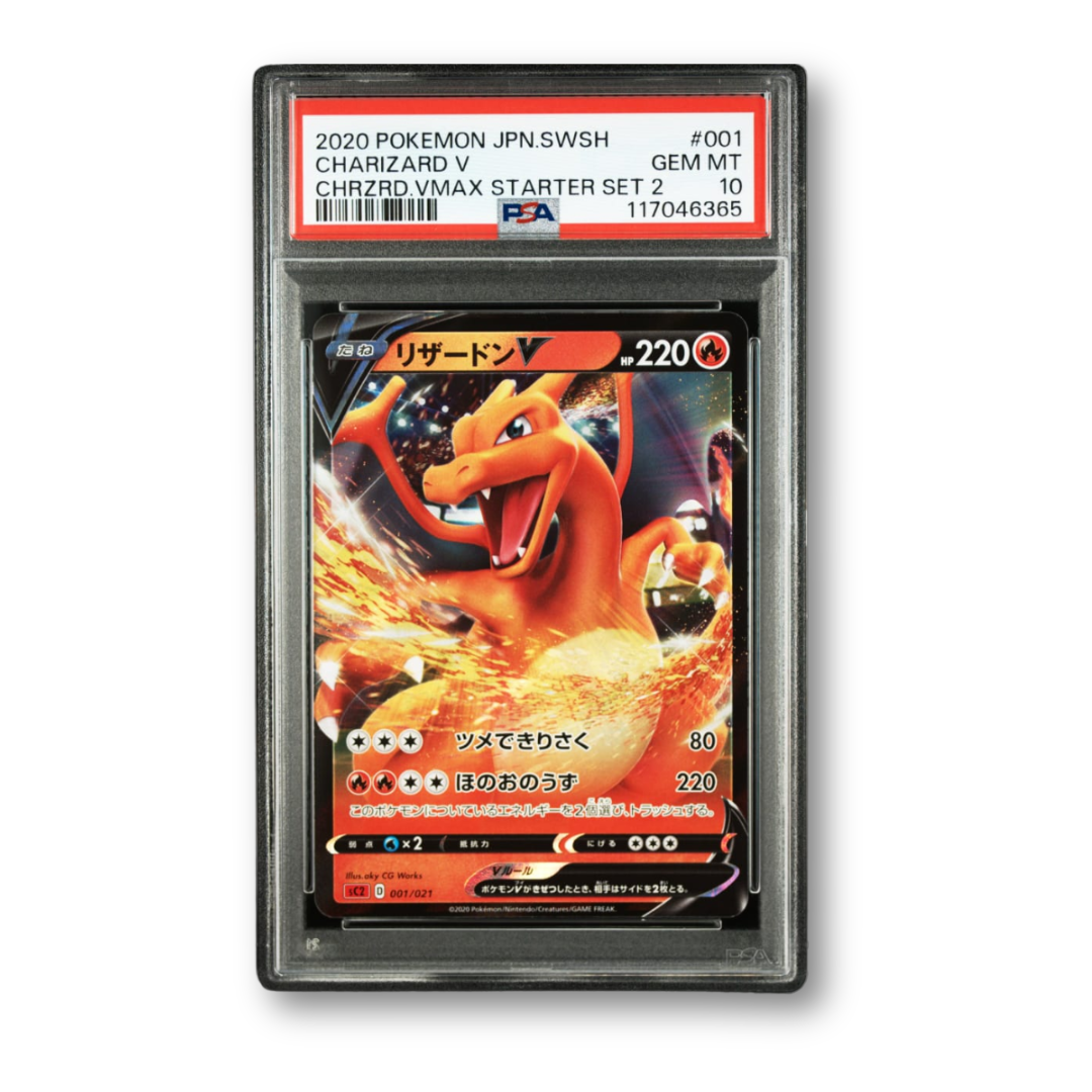 Pokemon 2020 Japanese Sword & Shield Charizard VMAX Starter Set 2 #001 Charizard V CHRZDRD.VMAX