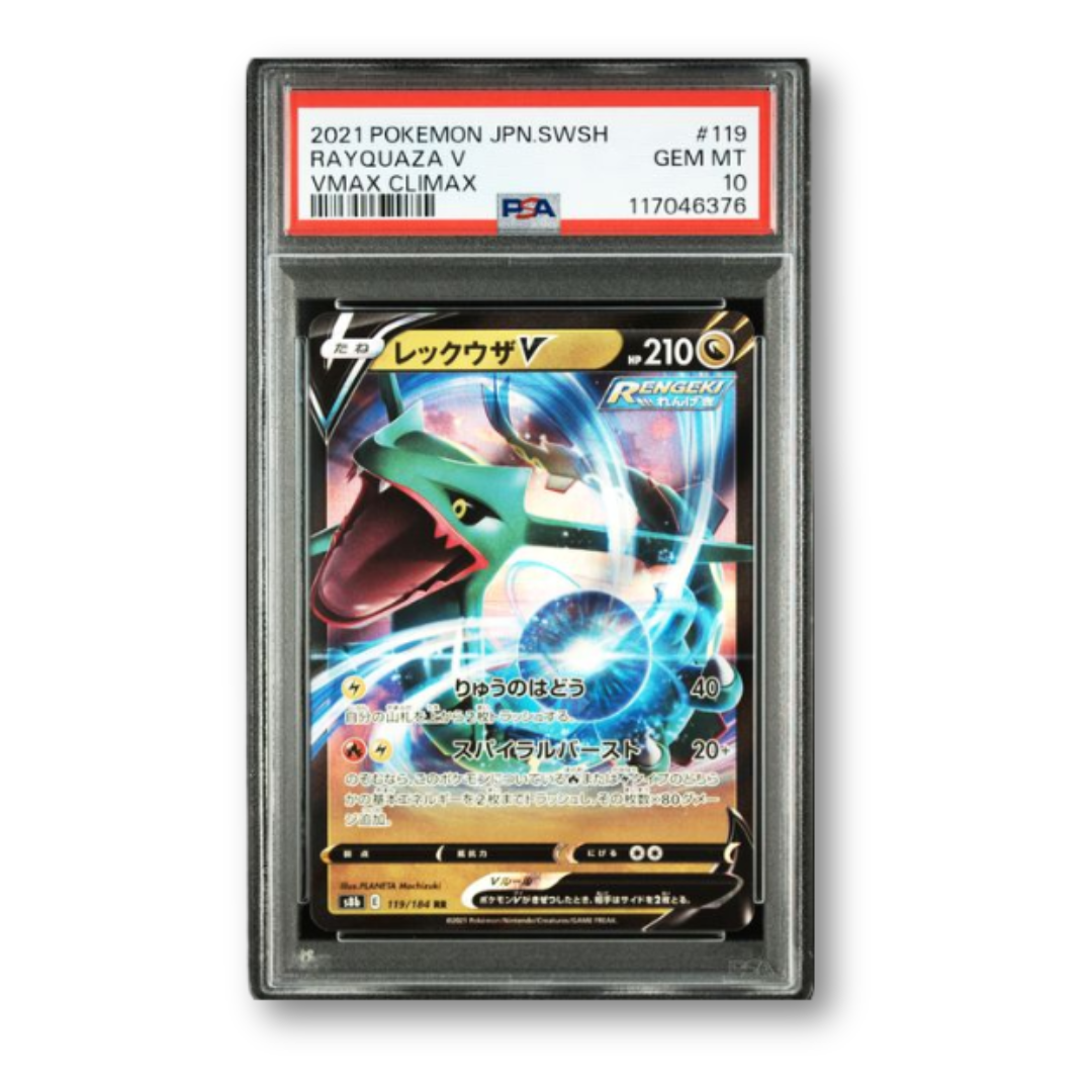 Pokemon 2021 Japanese Sword&Shield VMAX Climax #119 Rayquaza V VMAX Climax