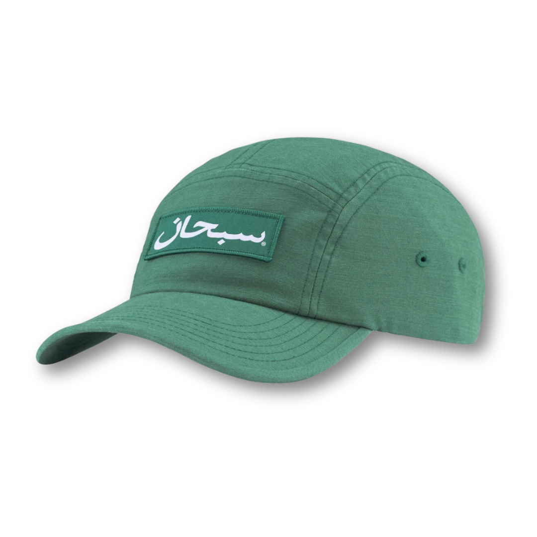 Supreme Arabic Label Camp Cap (FW24) Pine