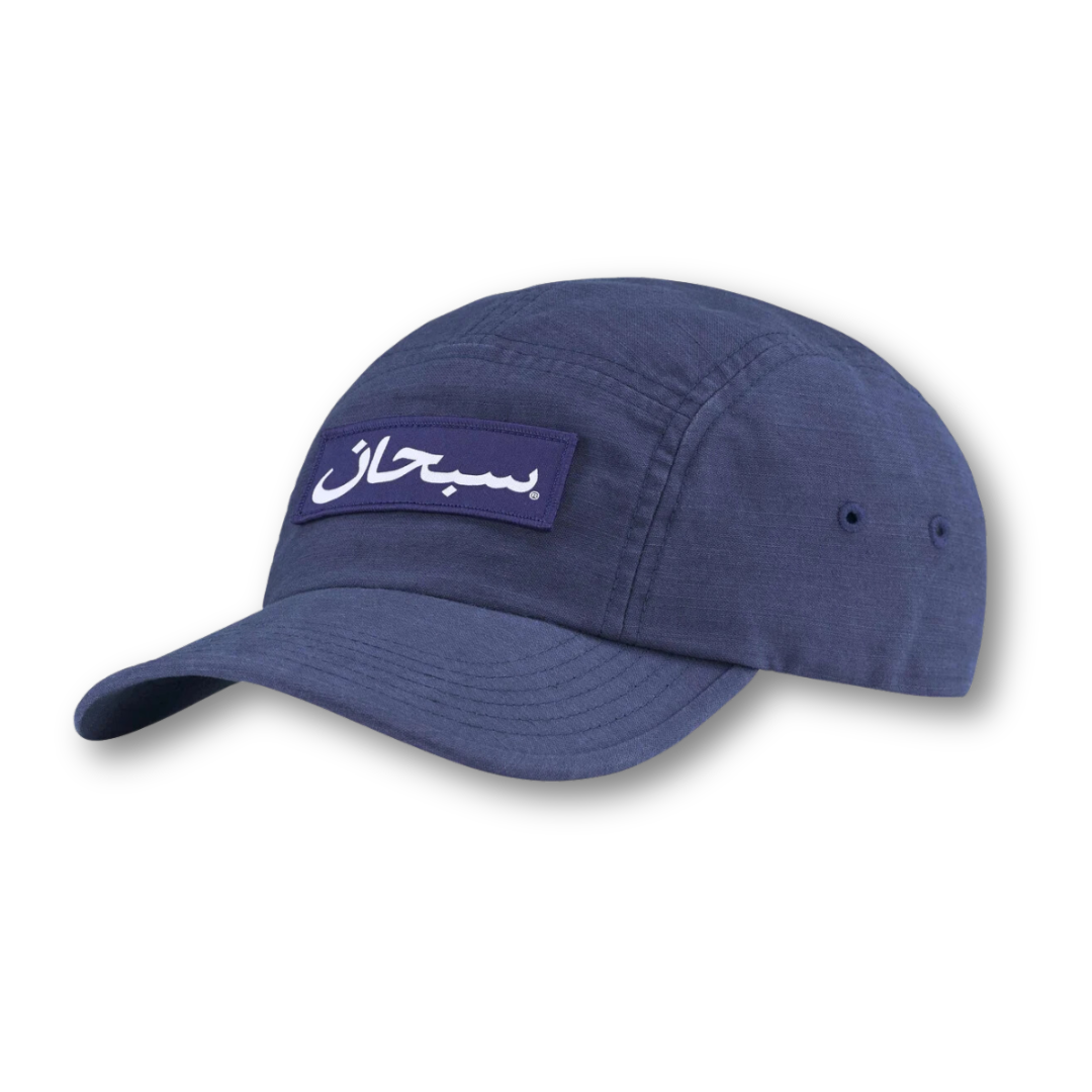 Supreme Arabic Label Camp Cap (FW24) Dark Blue