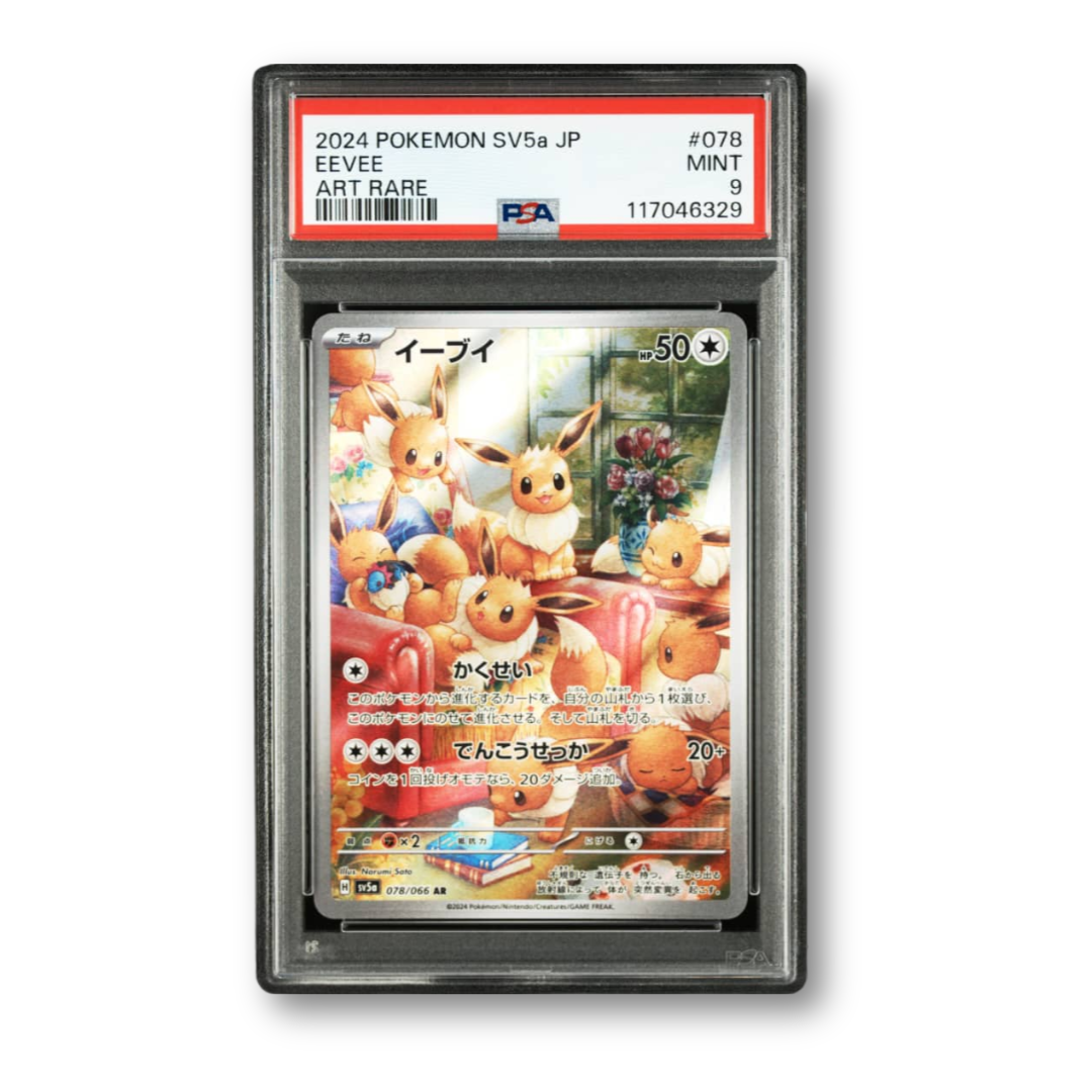 Pokemon 2024 Japanese SV5A Crimson Haze #078 Eevee Art Rare
