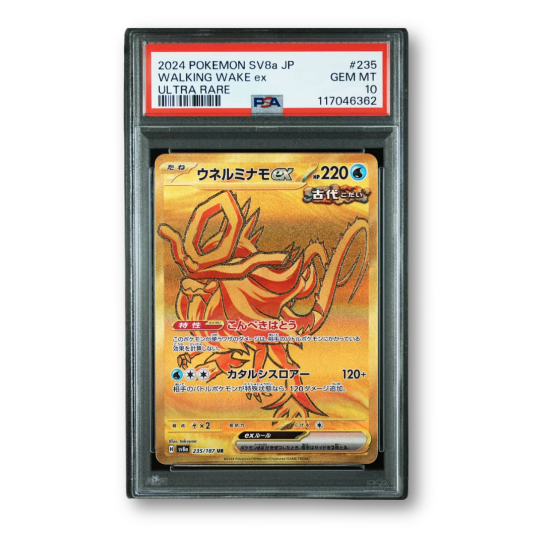 Pokemon 2024 Japanese SV8A Terastal Fest #235 Walking Wake EX Ultra Rare
