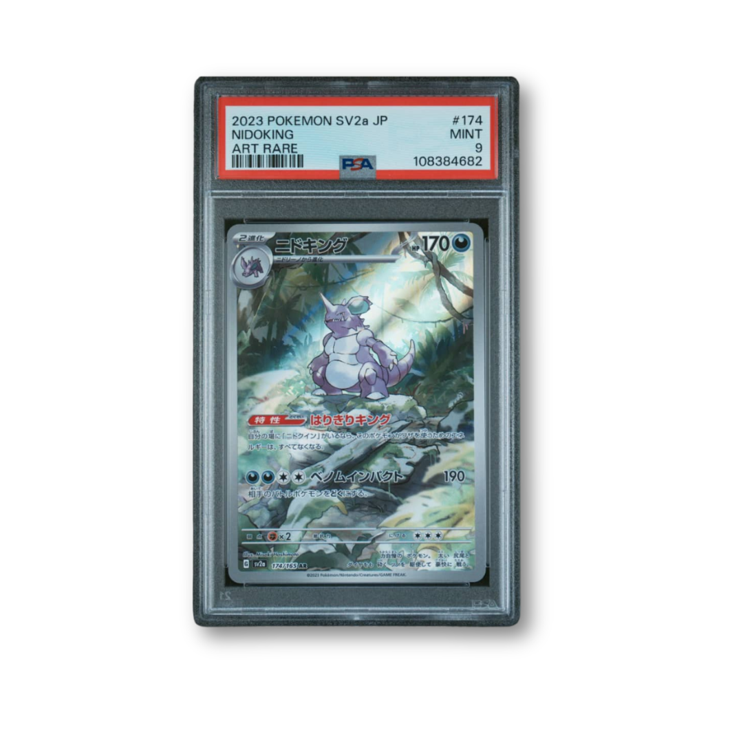 Pokémon 2023 Japanese SV2A Pokemon 151 #174 Nidoking Art Rare
