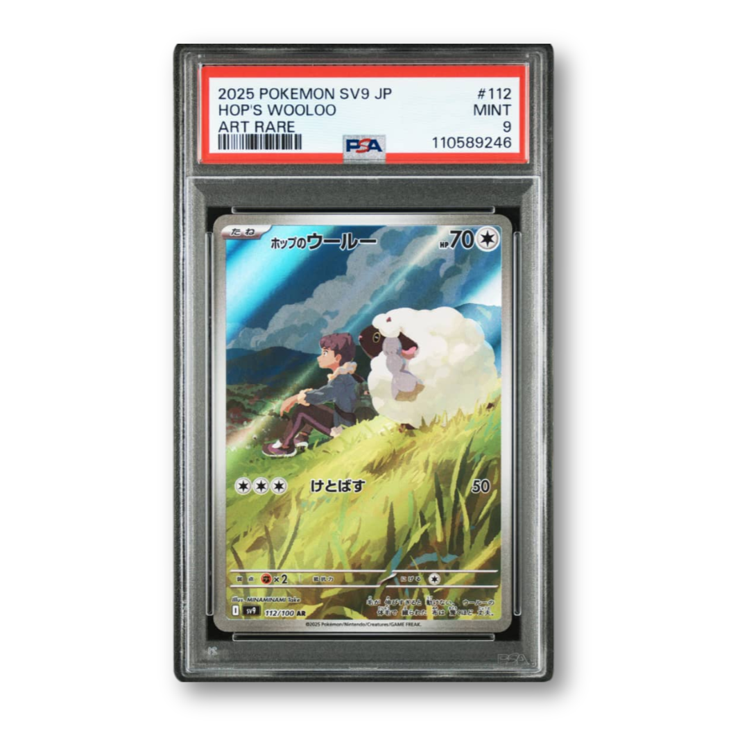 Pokemon 2025 Japanese SV9-Battle Partners #112 Hop's Wooloo Art Rare