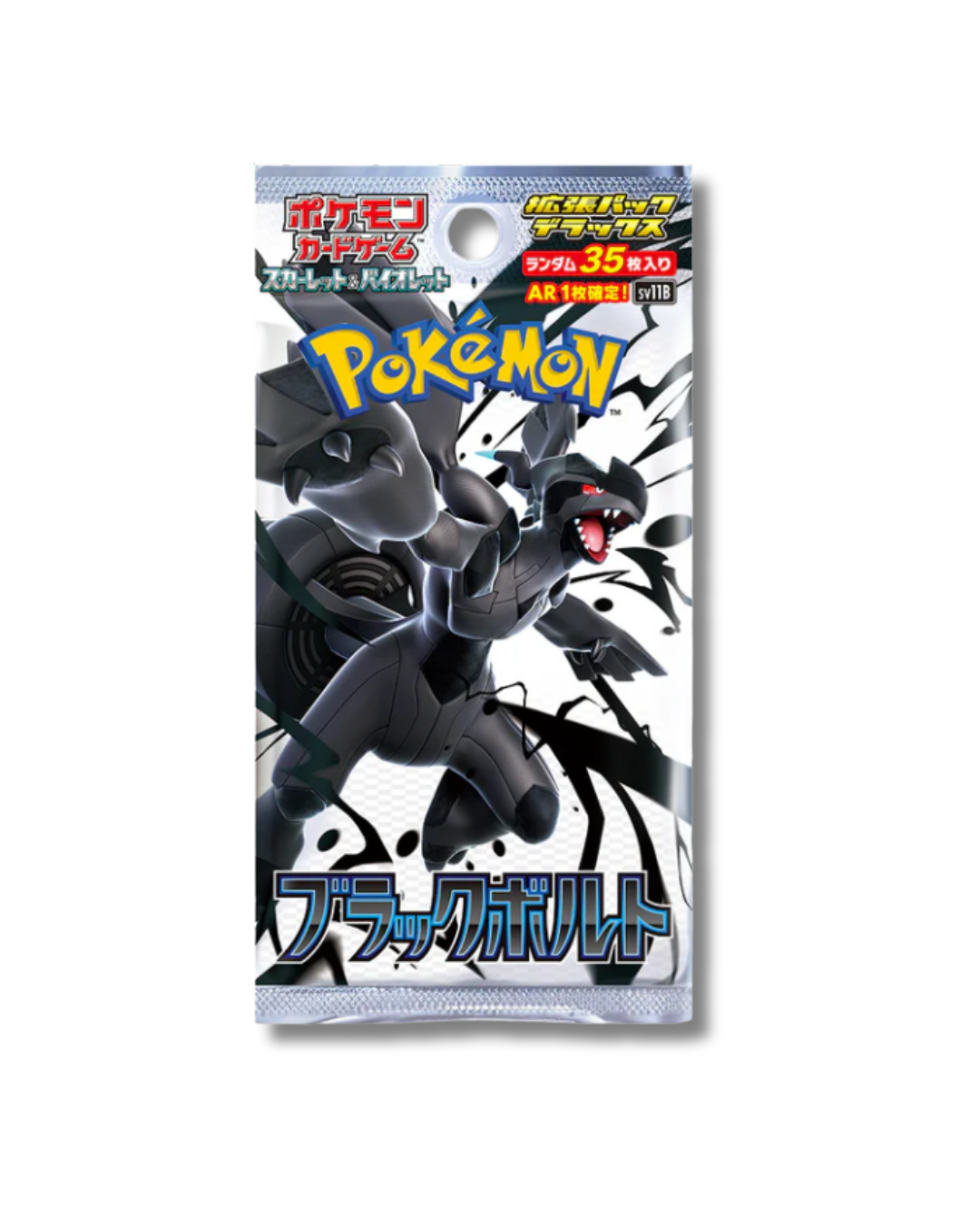 Pokemon Card Game Scarlet & Violet Expansion Pack "Black Bolt" SV11B Pack