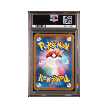 2025 Pokémon Japanese SV11B Black Bolt #102 Chandelure Art Rare