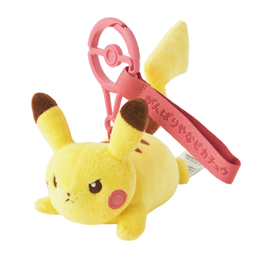 Pokemon Mascot "Ten Poke Ten Colors" Ganbariya Pikachu