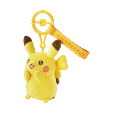 Pikachu (Naive) Pokémon Natures Plush Key Chain