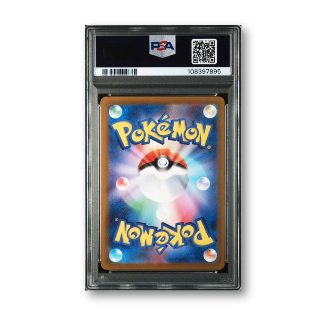 Pokemon 2023 Japanese SV1V -Violet EX #086 Drowzee Art Rare