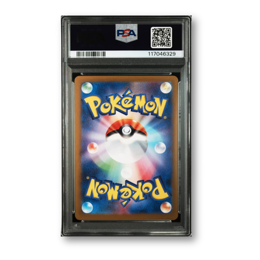 Pokemon 2024 Japanese SV5A Crimson Haze #078 Eevee Art Rare