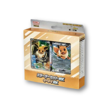 Pokémon 2026 MEGA Starter Set Eevee ex 60 Card Theme Deck