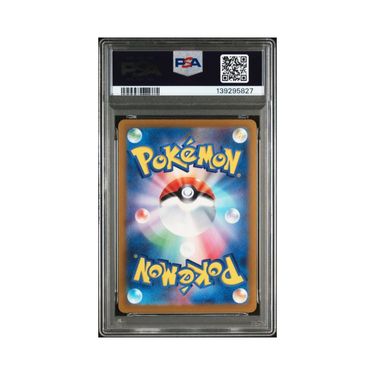 2024 Pokémon Japanese SV-P Promo #197 Pikachu Gym Event Campaign PSA 9