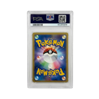 2001 Pokémon Japanese VS #049 Clair's Dragonite 1st Edition PSA 10