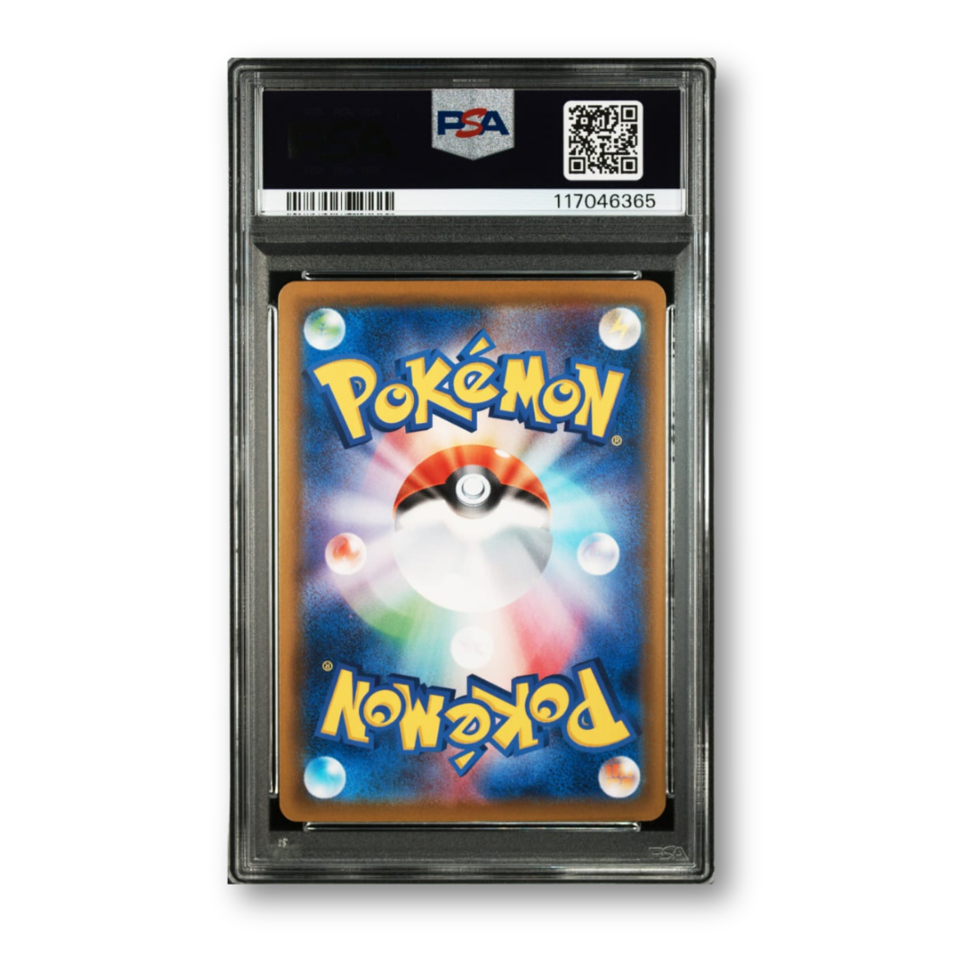 Pokemon 2020 Japanese Sword & Shield Charizard VMAX Starter Set 2 #001 Charizard V CHRZDRD.VMAX