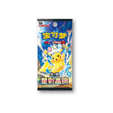 Pokémon TCG Chinese Stellar Crystal CSV9C Sealed Booster Box Jumbo