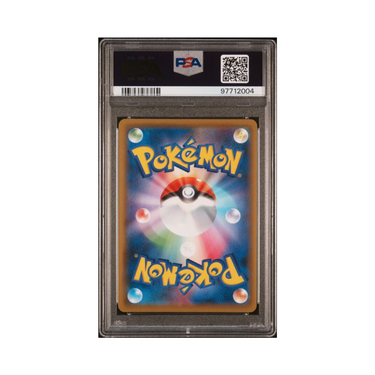 2019 Pokémon Japanese SM Promo #400 FA/Pikachu LMTD.COLL.MASTER BTL.SET PSA 10