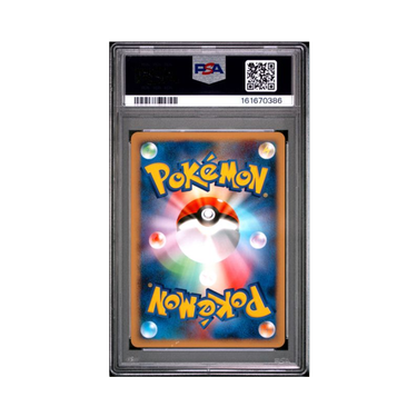 2008 Pokémon Japanese Galactic's Conquest #041 Crobat G Galactic's Conquest PSA 10