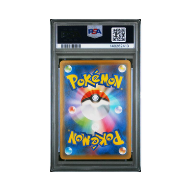 2020 Pokémon Japanese S Promo #036 RSC.TM.DX's Pikachu P.M.D.: Rescue Team DX PSA 10