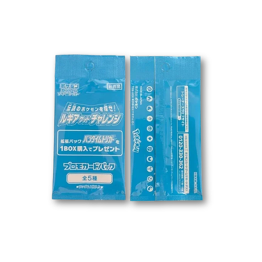 Pokémon Card Game Sword & Shield Promo Pack Paradigm Trigger "Lugia Get Challenge"