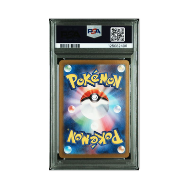 2023 Pokémon Japanese SV4a Shiny Treasure ex #347 Mew ex Special Art Rare PSA 10