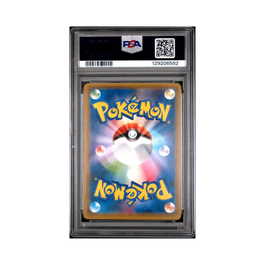 2017 Pokémon Japanese SM Promo #088 Tohoku's Pikachu PM.CNT.TOHOKU REOPENING PSA 10