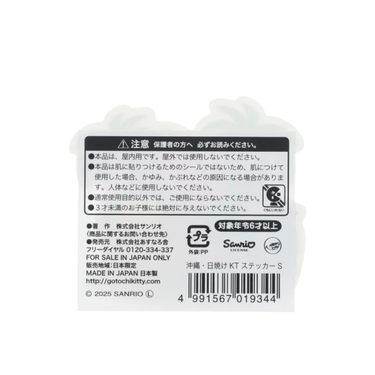 Okinawa Exclusive Sanrio Suntan Series Stickers