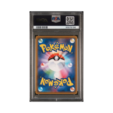 2019 Pokémon Japanese Sun & Moon Remix Bout #001 VenusR. & Snivy GX Remix Bout