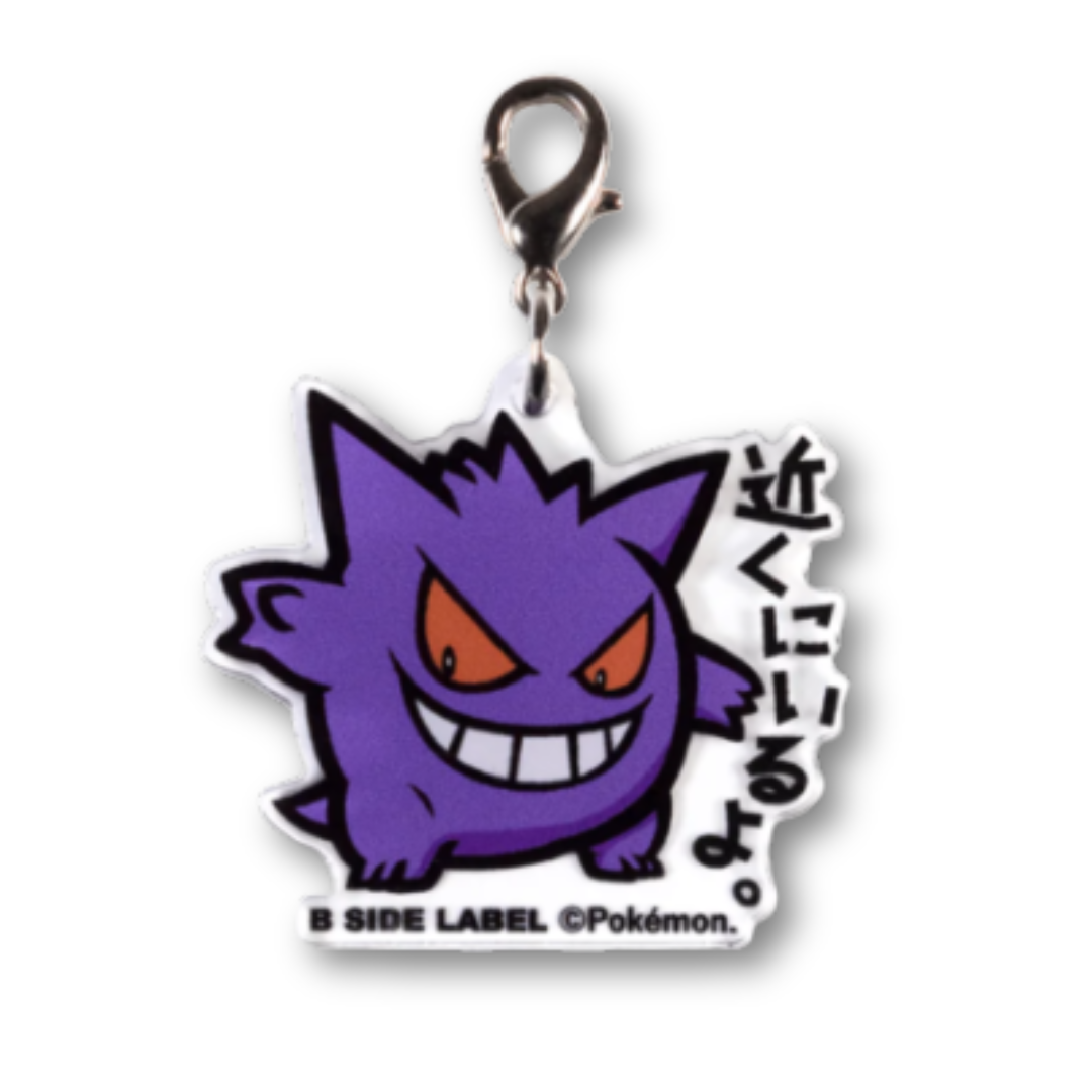 Pokémon B-Side Label Acrylic Charm Gengar