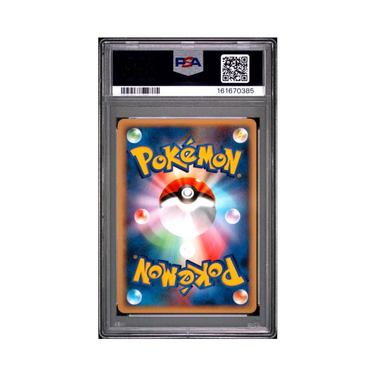 2008 Pokémon Japanese Galactic's Conquest #019 Houndoom G Galactic's Conquest PSA 10