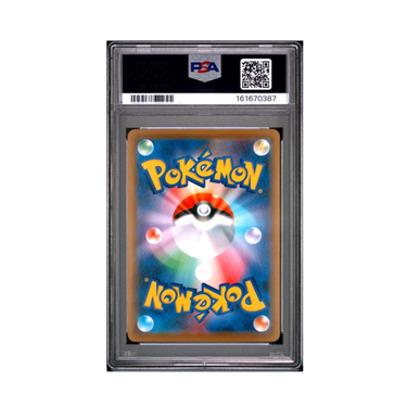 2021 Pokémon Japanese S Promo #189 FA/Espeon VMAX Eevee Heroes Eevee's Set PSA 10