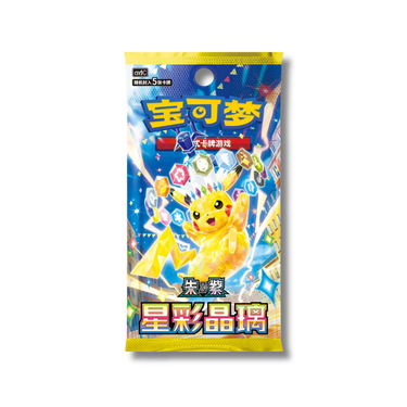 Pokémon TCG Stellar Crystal Coin Set (CN)