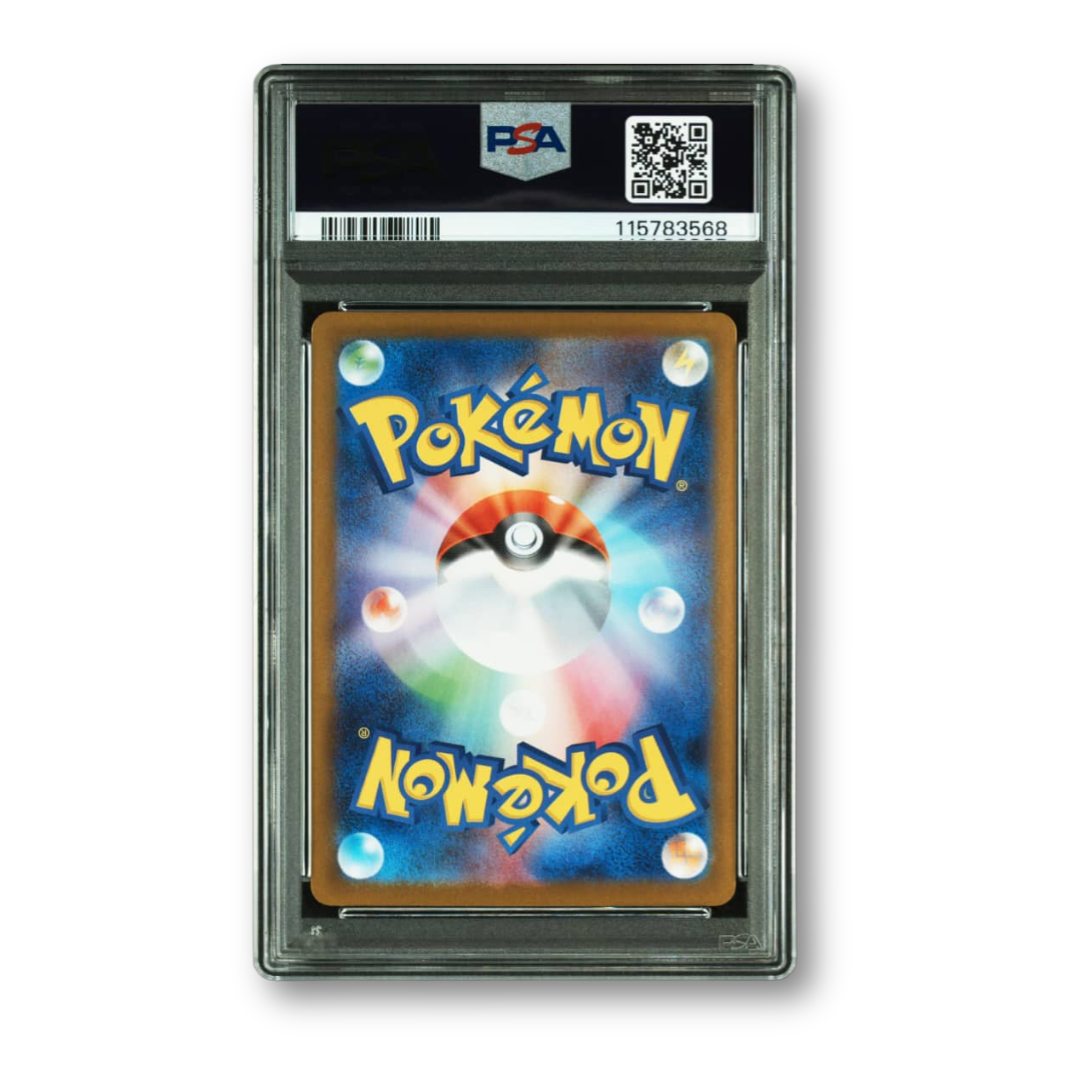Pokemon Japanese SV10 Glory Of Team Rocket #118 Rocket's Persian EX Super Rare