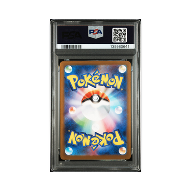 2025 Pokémon Japanese M1L Mega Brave #064 Bulbasaur Art Rare