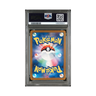 2024 Pokémon Japanese SV-P Promo #197 Pikachu Gym Event Campaign PSA 9