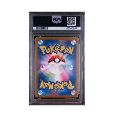 2023 Pokémon Japanese SV2a Pokémon Card 151 #169 Charmeleon Art Rare