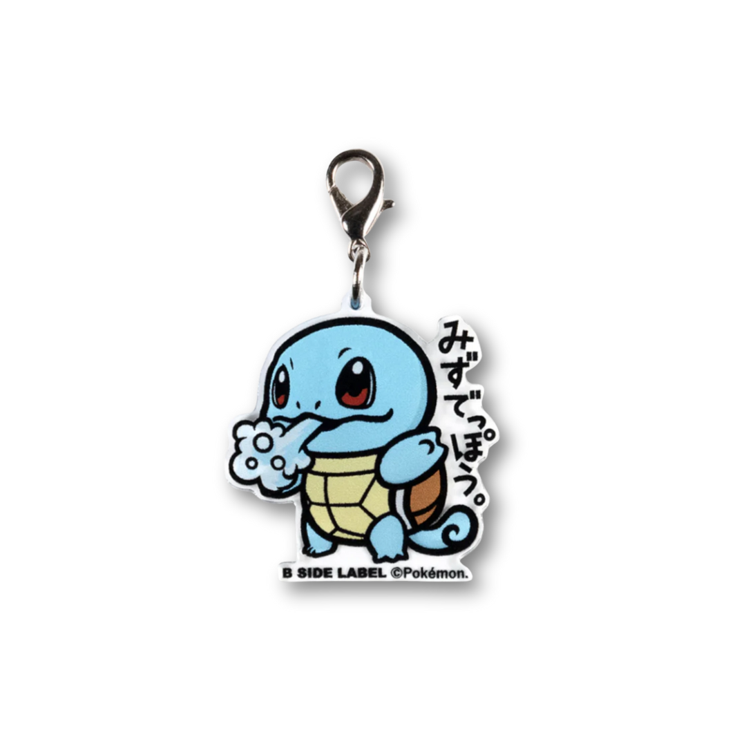Pokémon B-Side Label Acrylic Charm Squirtle